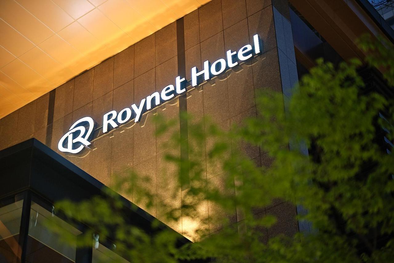 Roynet Hotel Seoul Mapo Bagian luar foto